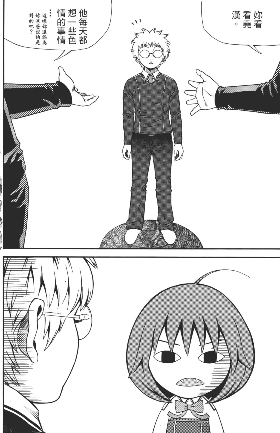 第134页