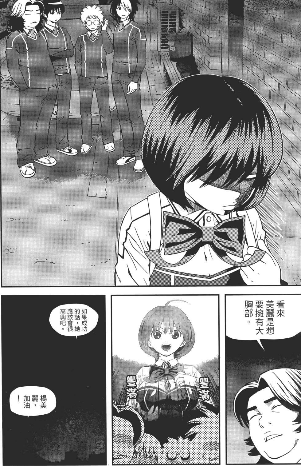 第136页