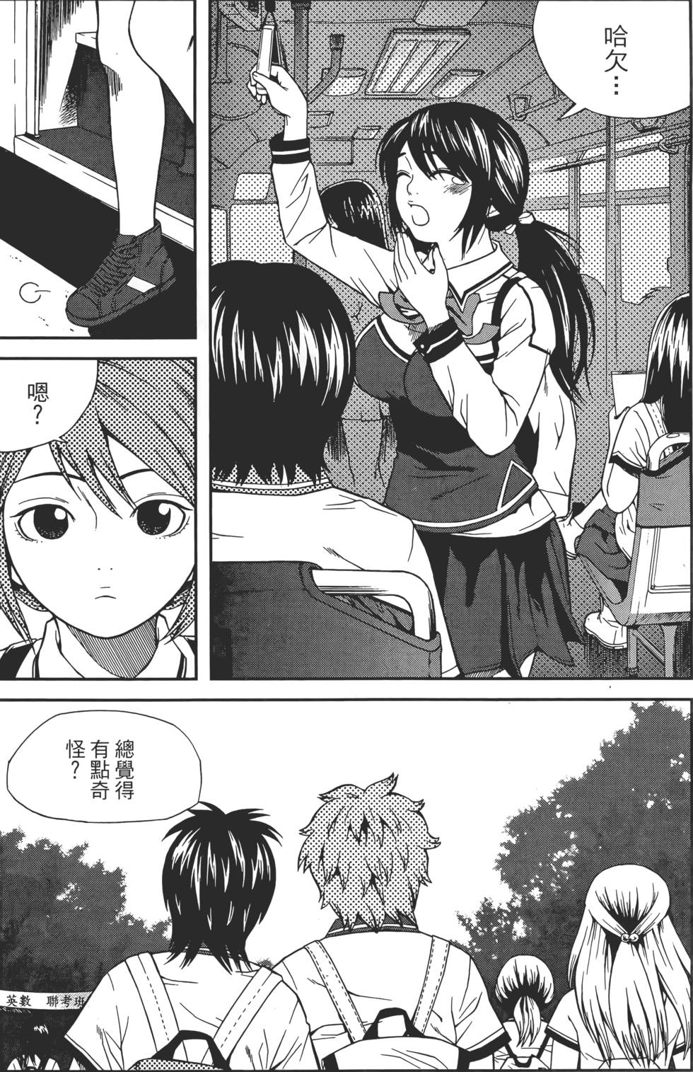 第138页