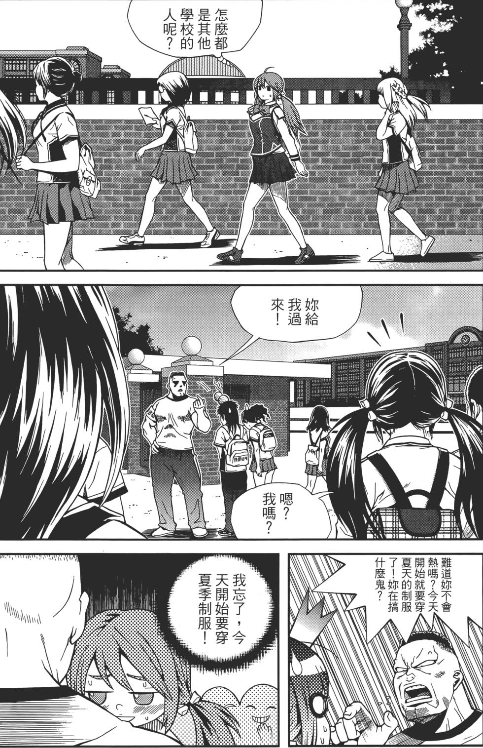 第139页