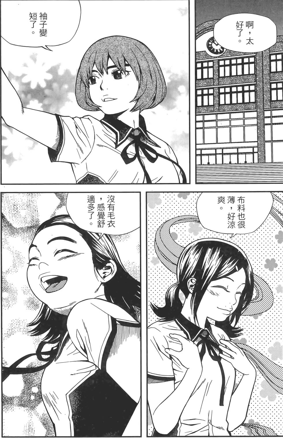 第140页