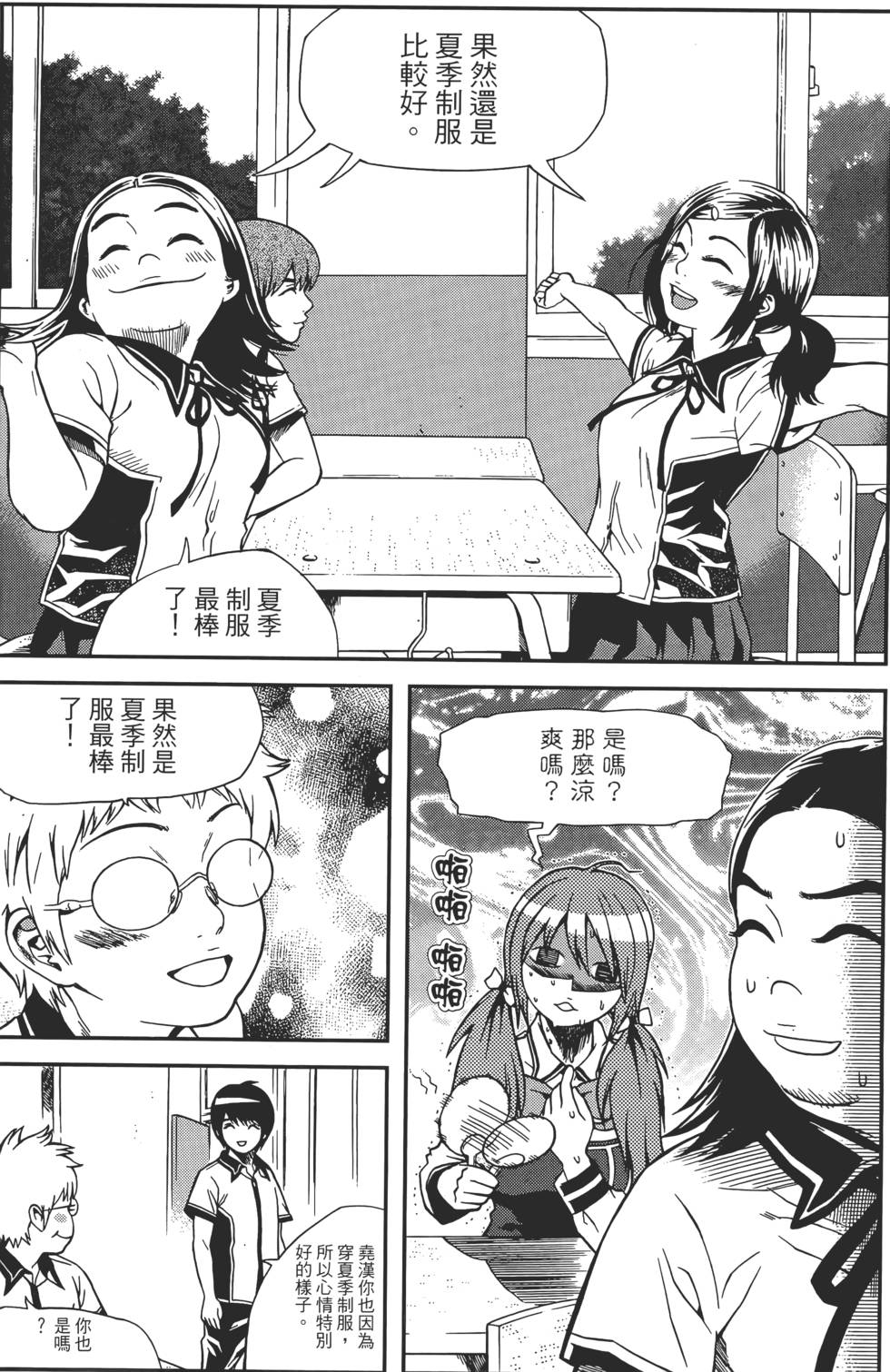 第141页