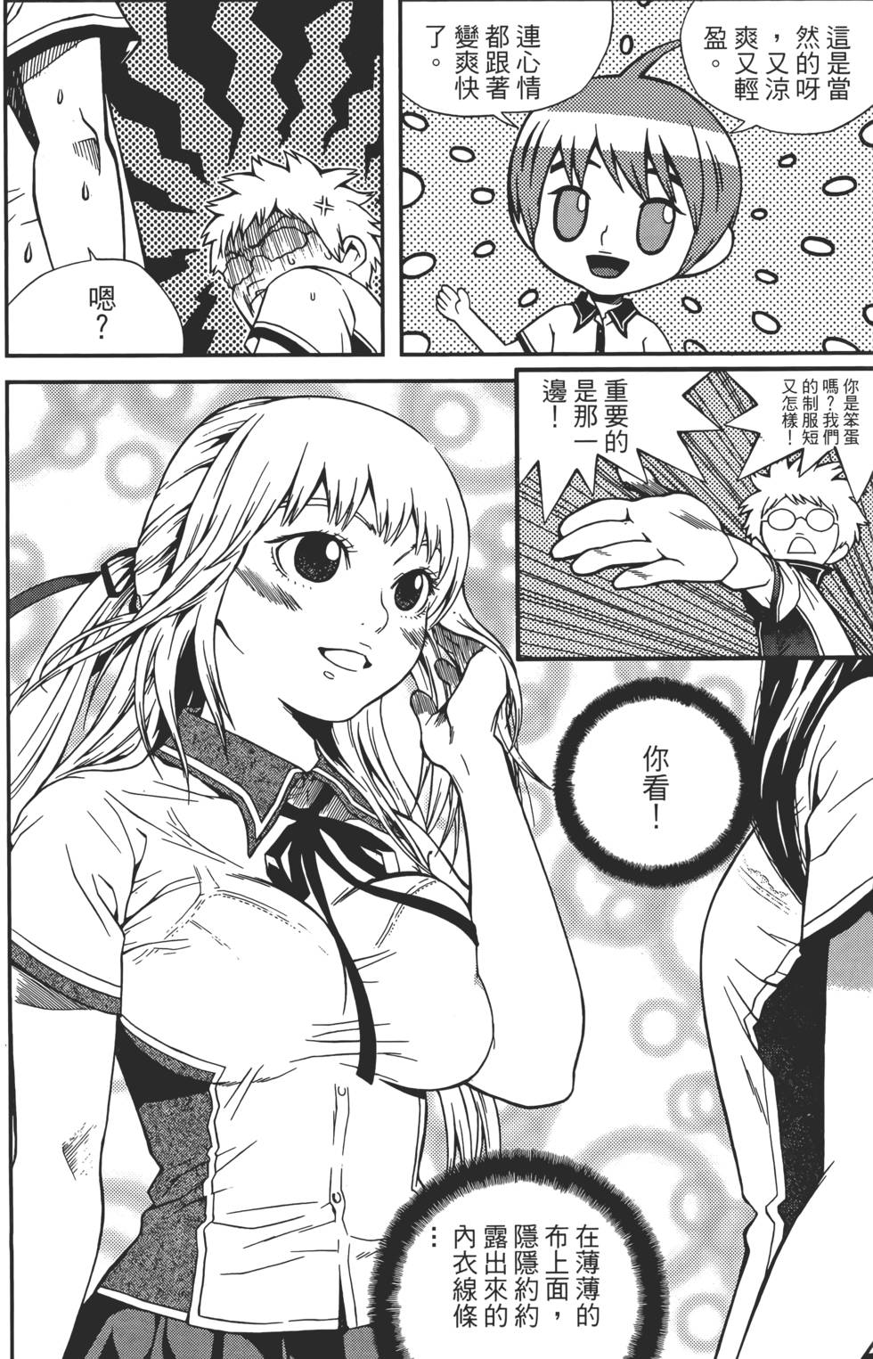 第142页