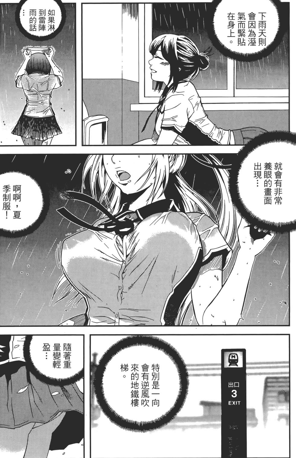 第143页