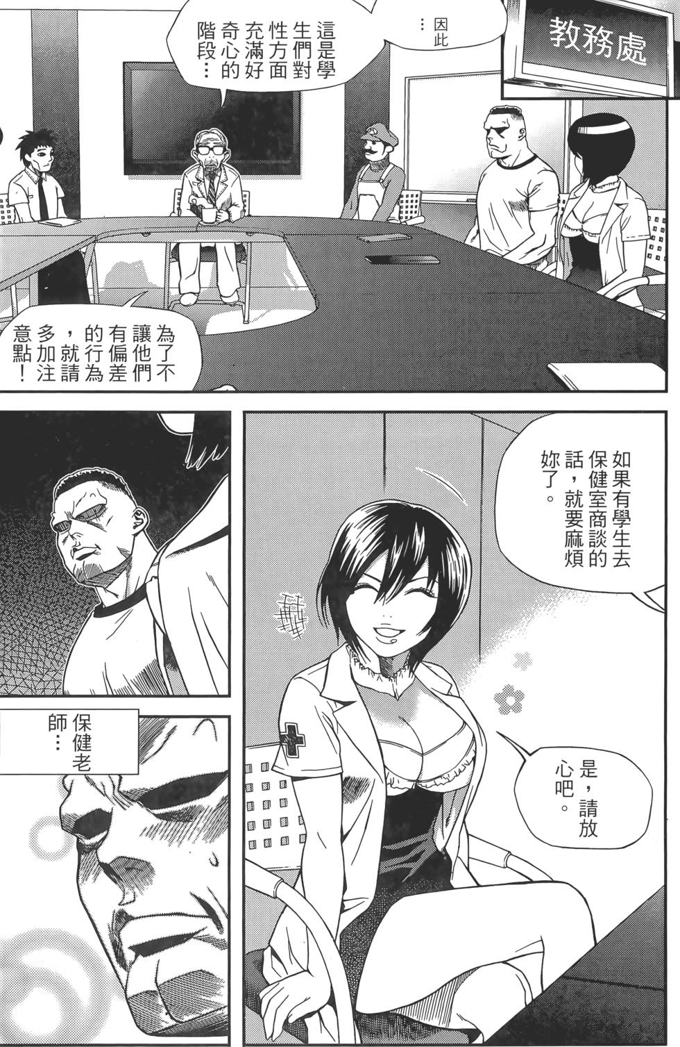 第145页