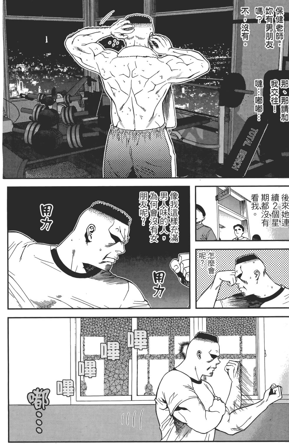 第146页