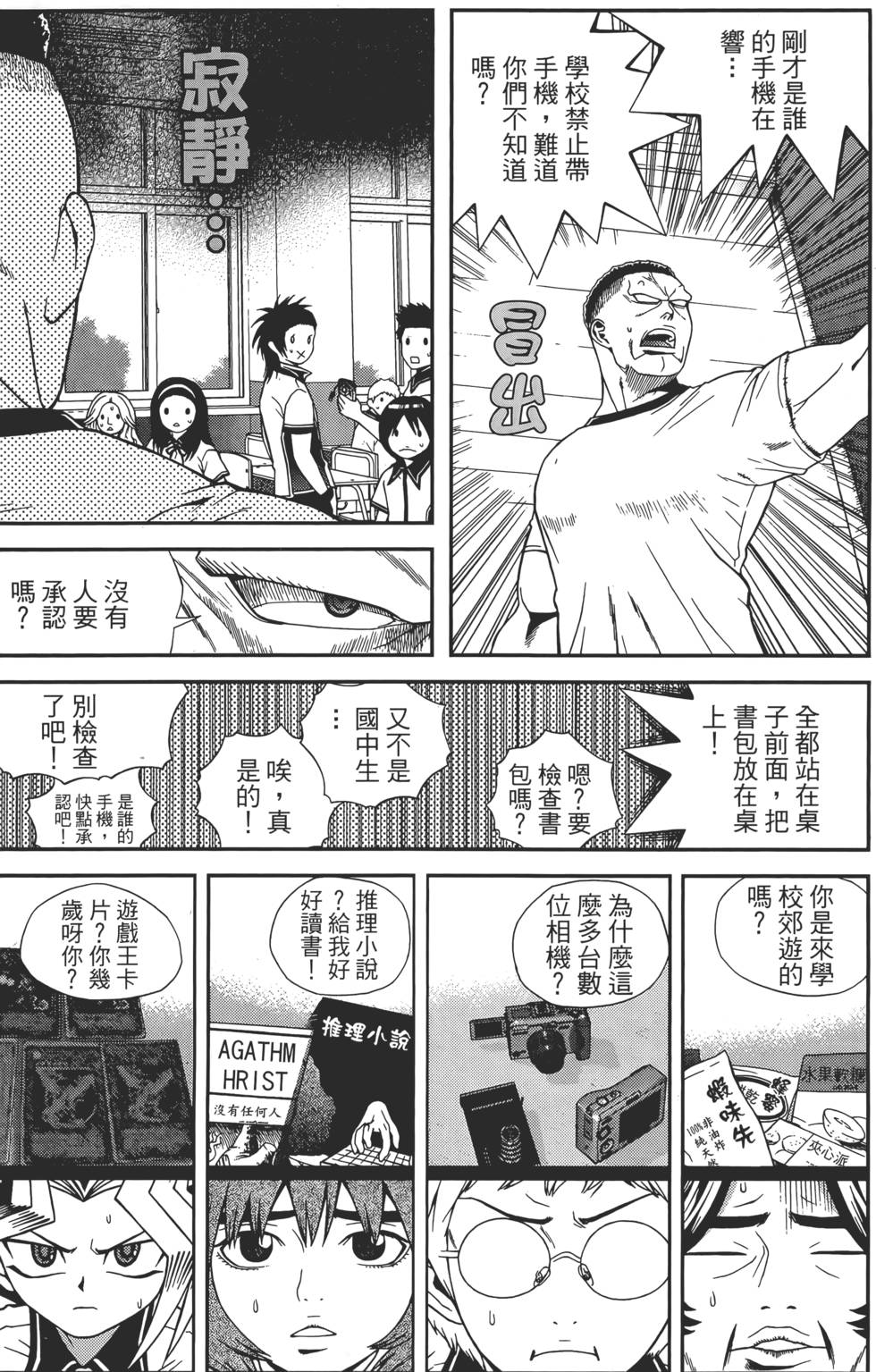 第147页