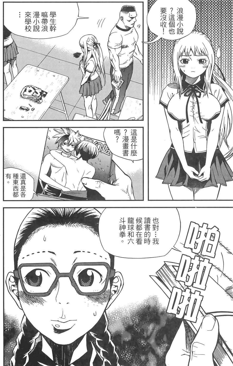 第148页