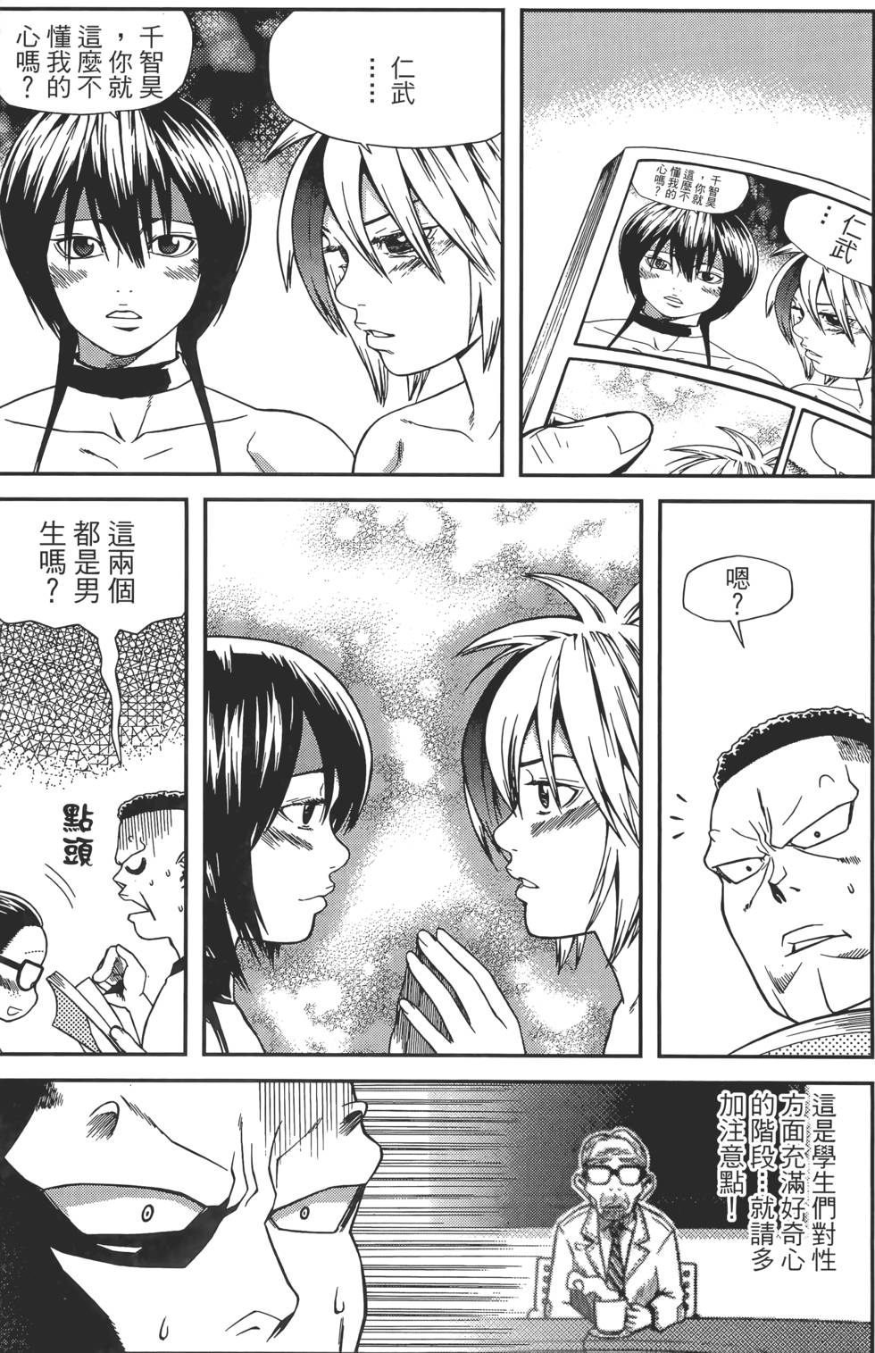 第149页