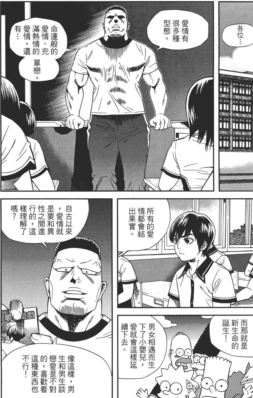 第150页