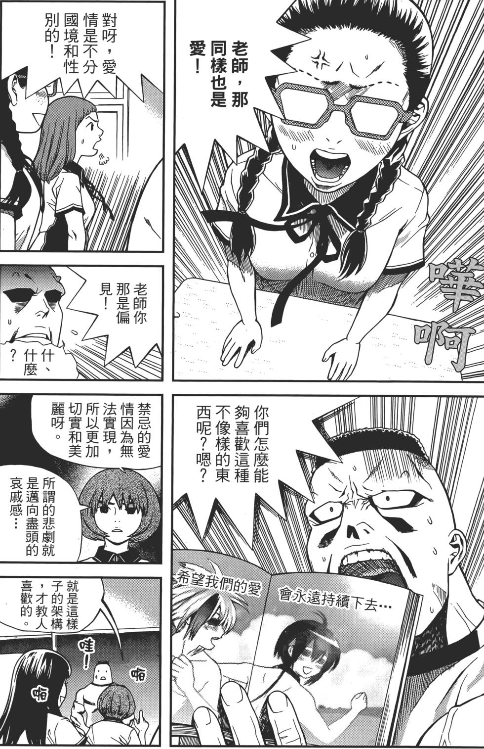 第151页
