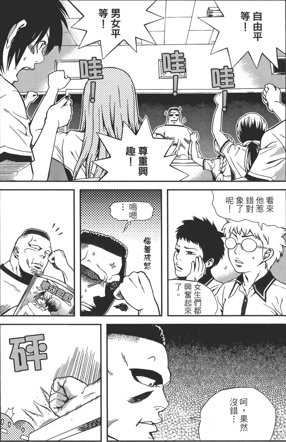 第152页