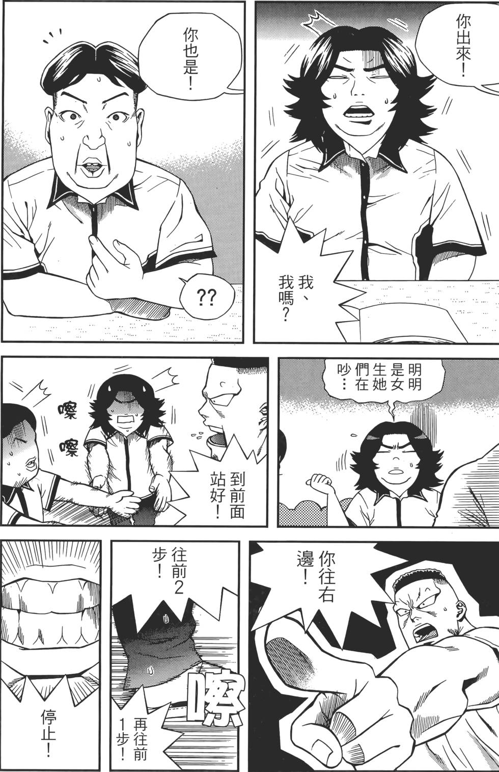 第153页