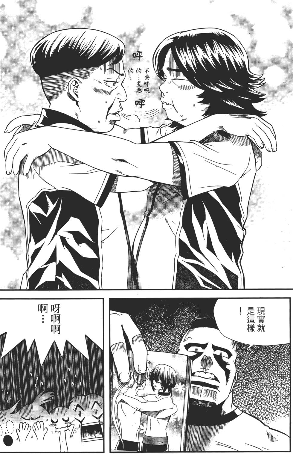 第154页