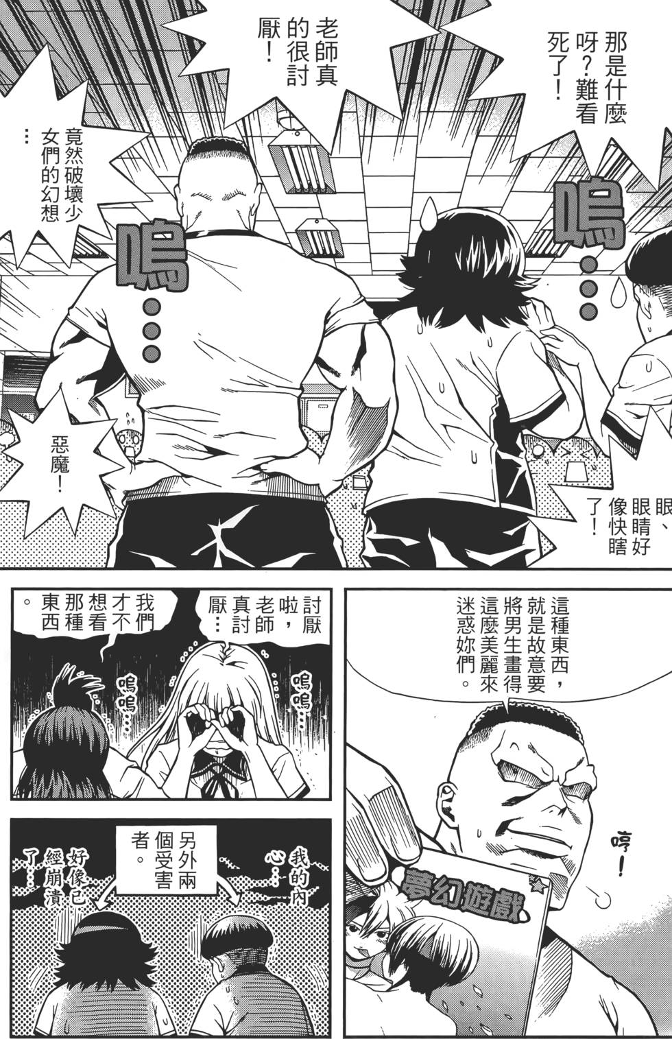第155页