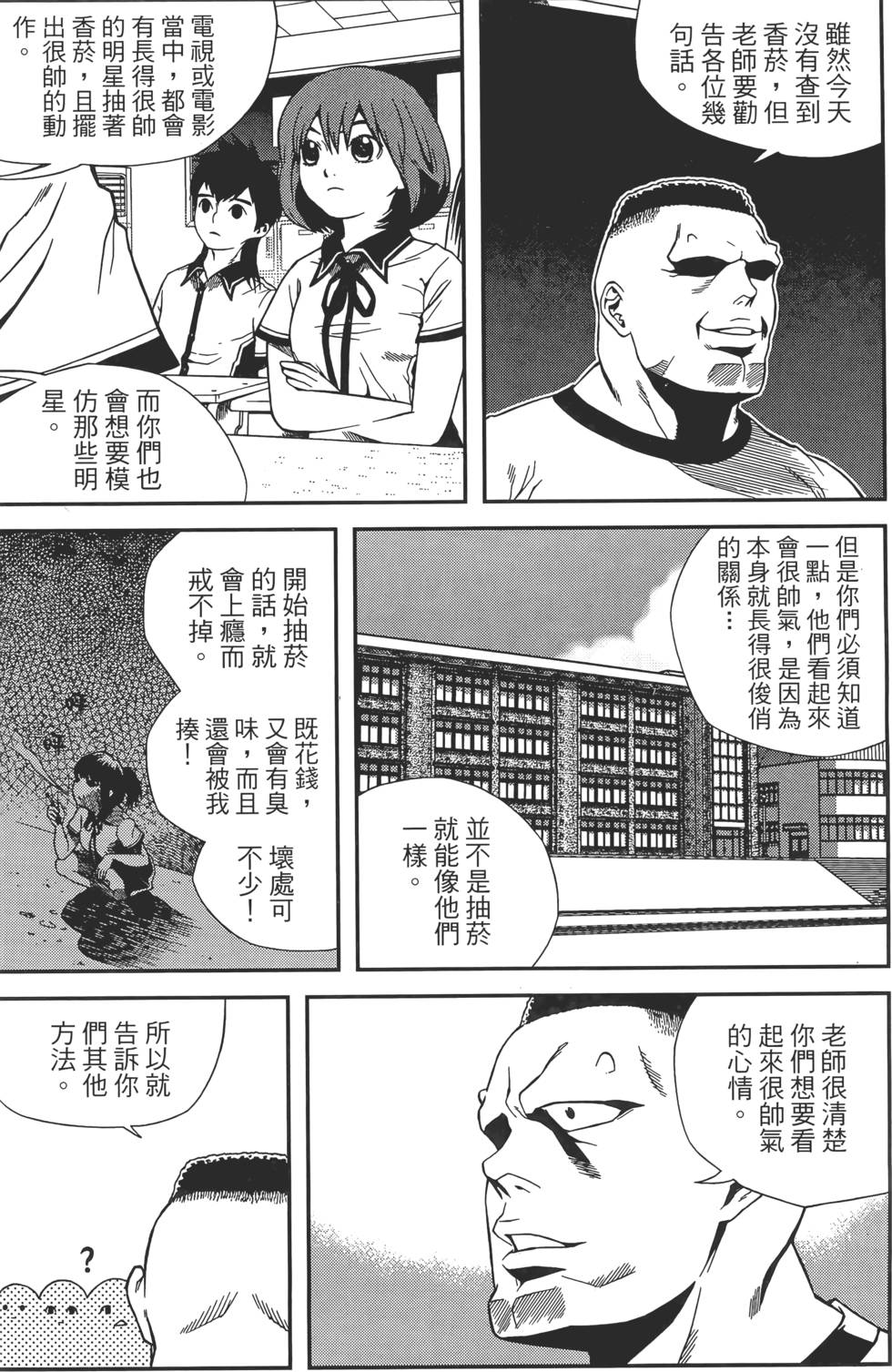 第156页