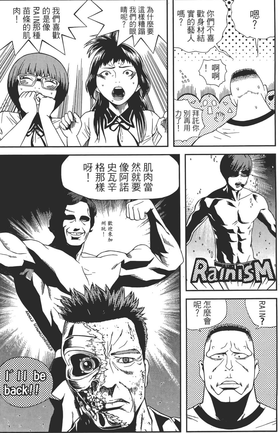 第158页