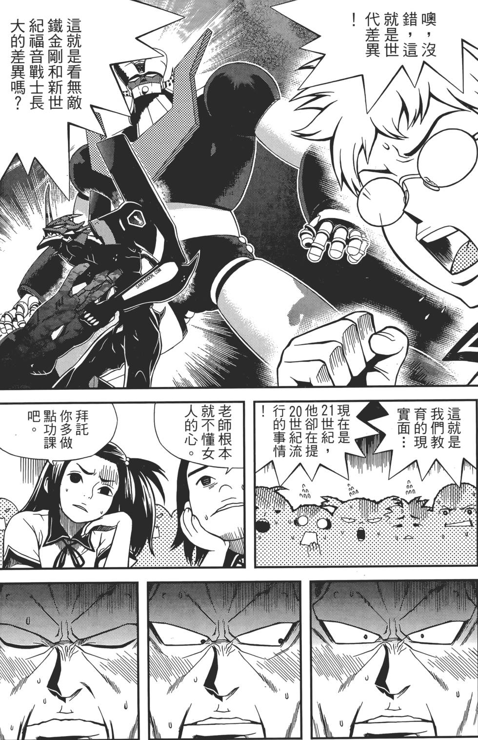 第159页