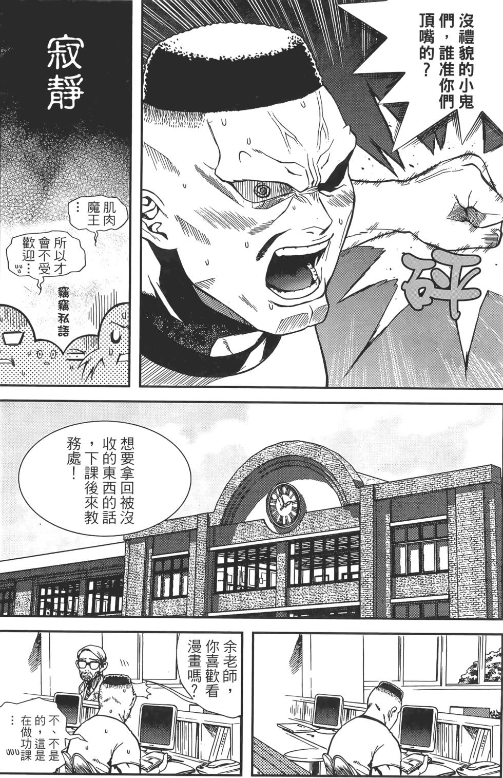 第160页