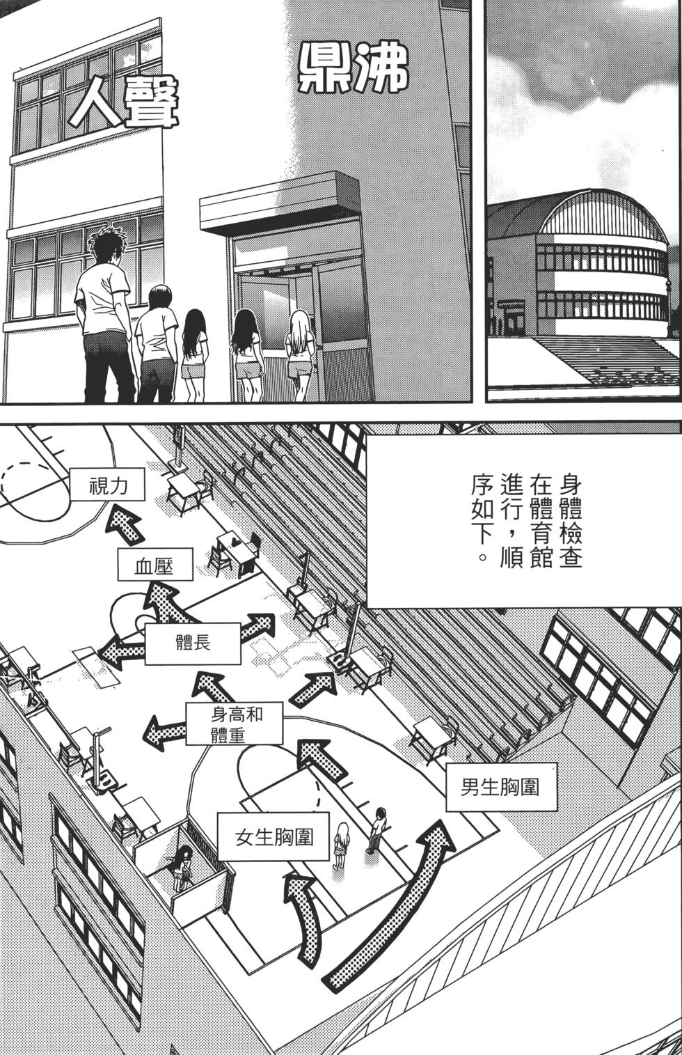 第163页