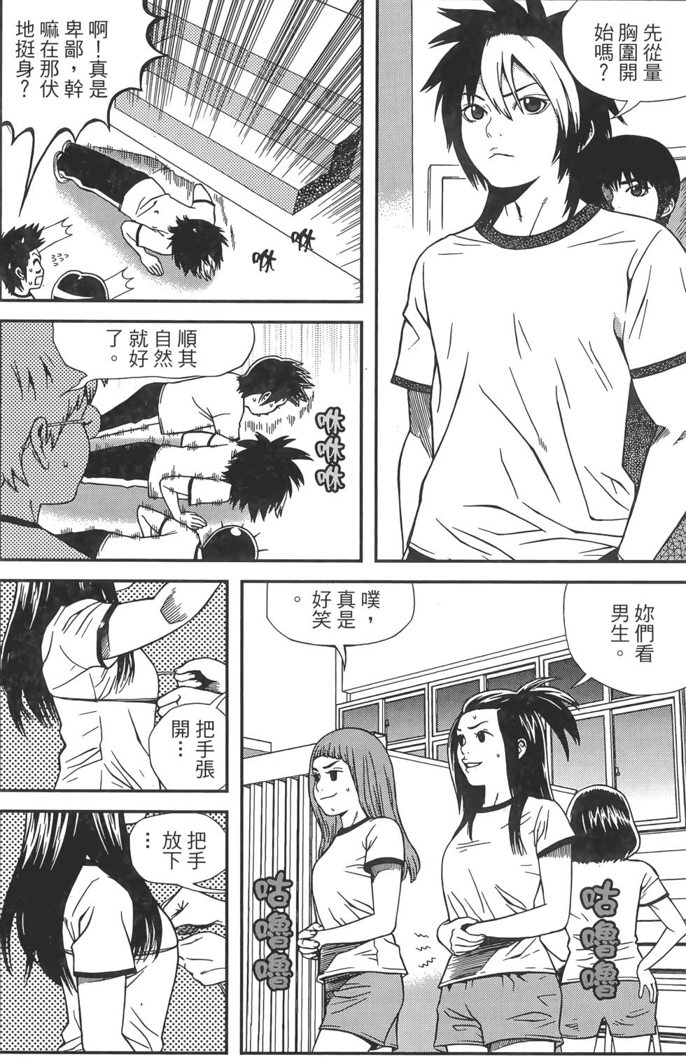 第164页