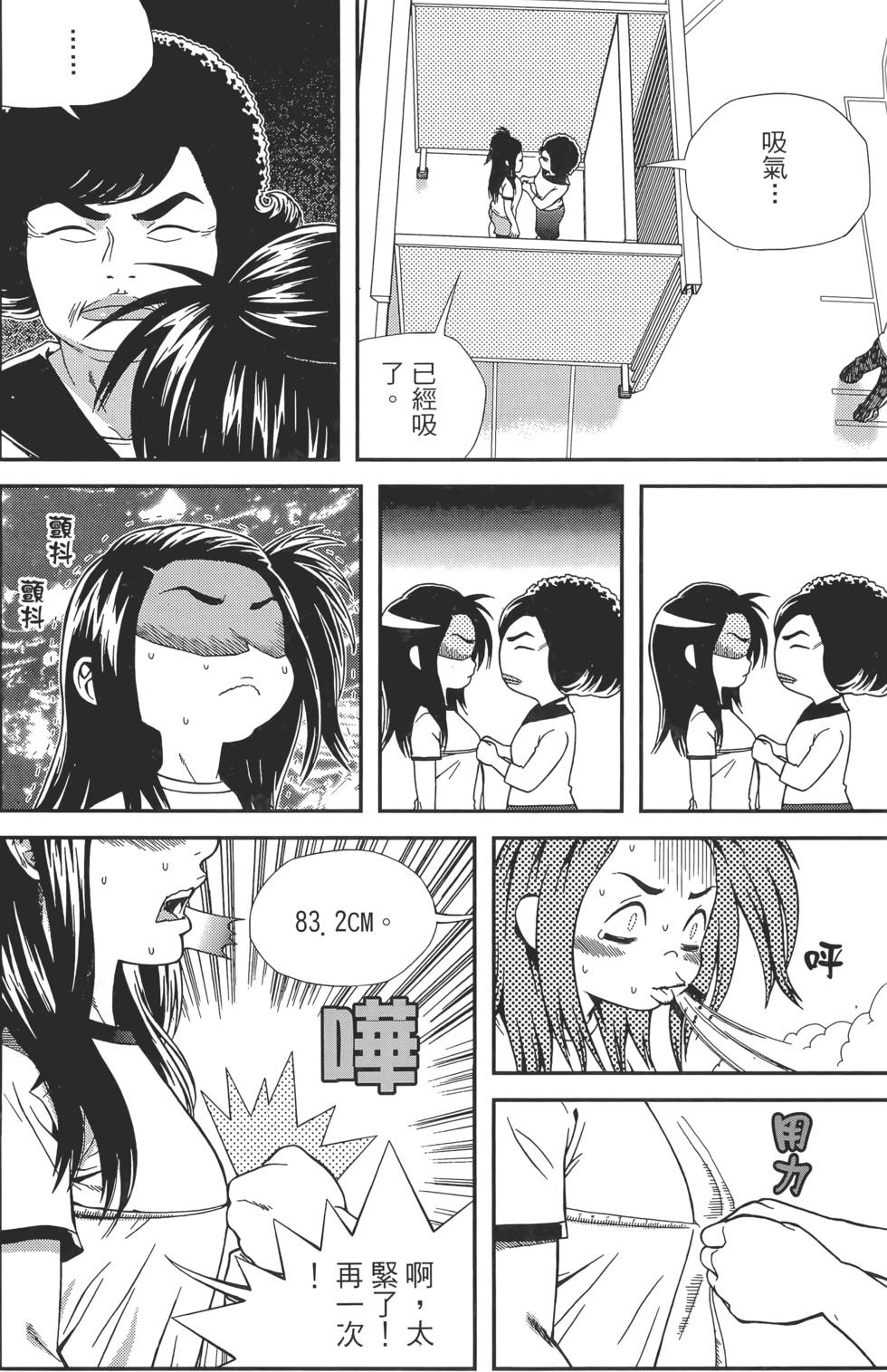 第165页