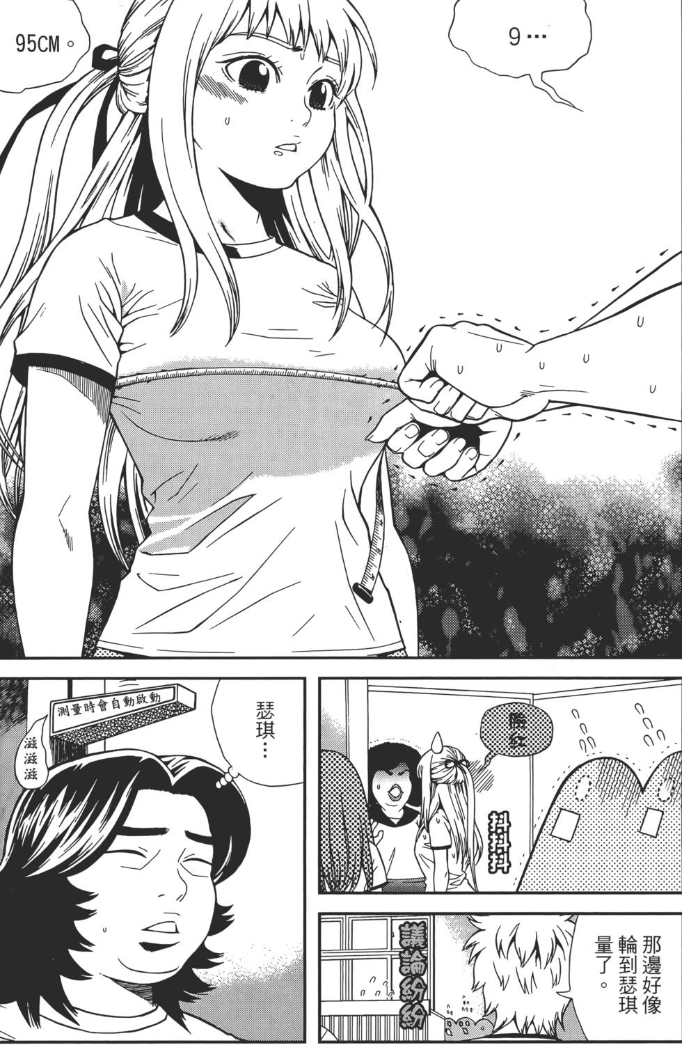 第167页