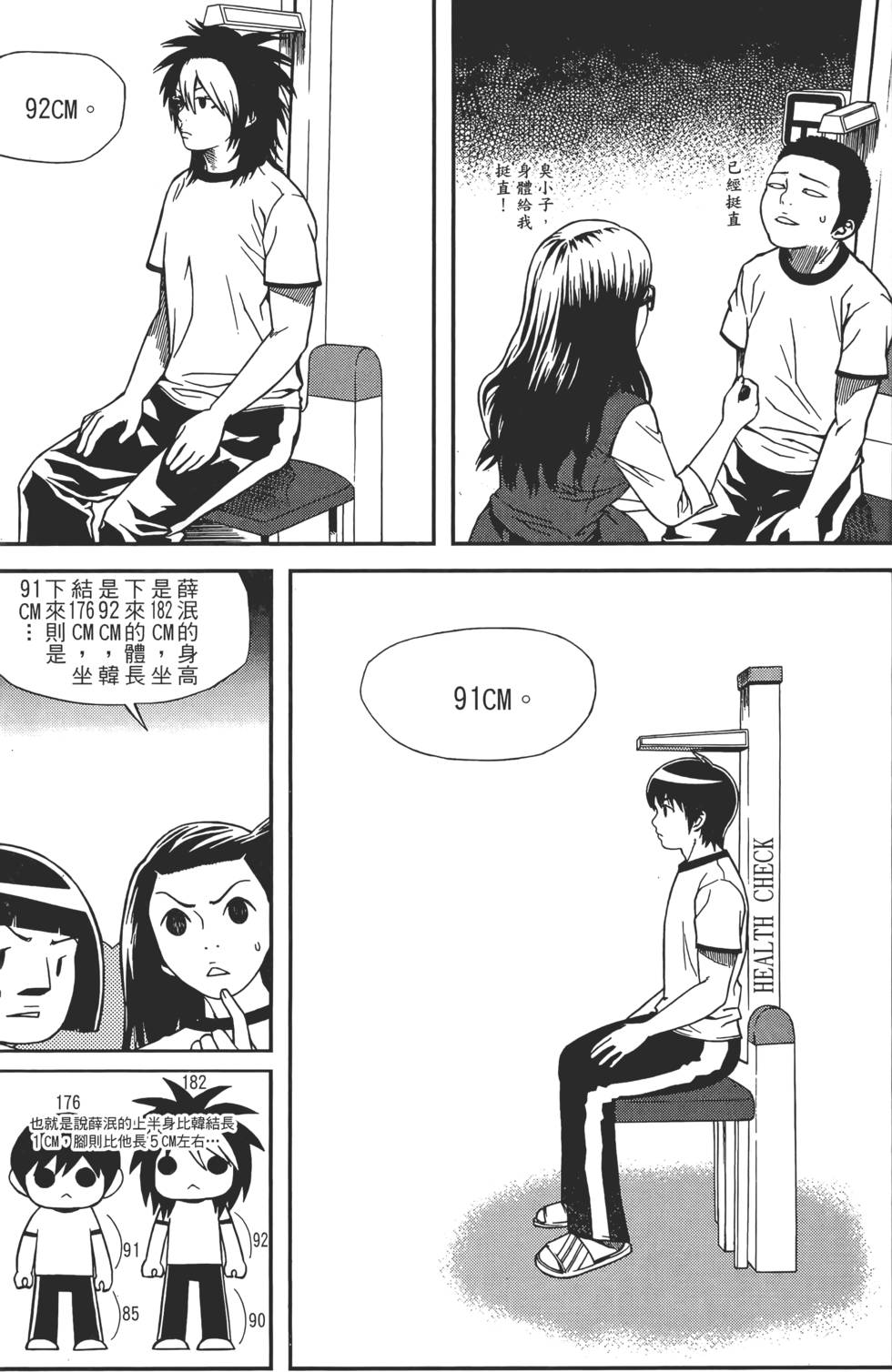 第171页