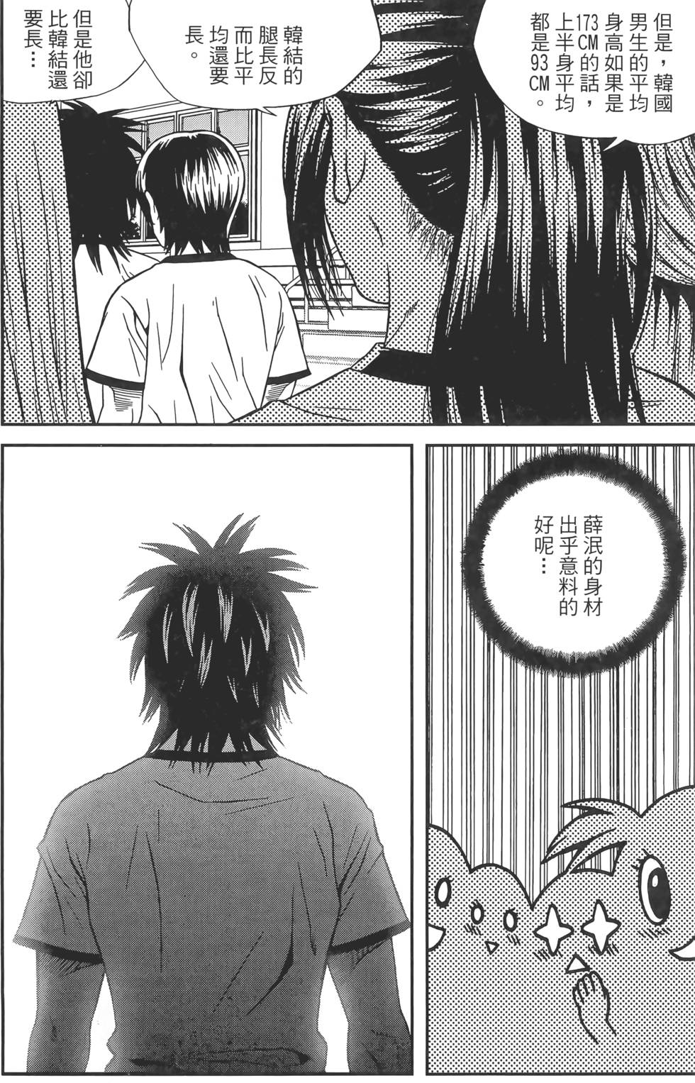 第172页