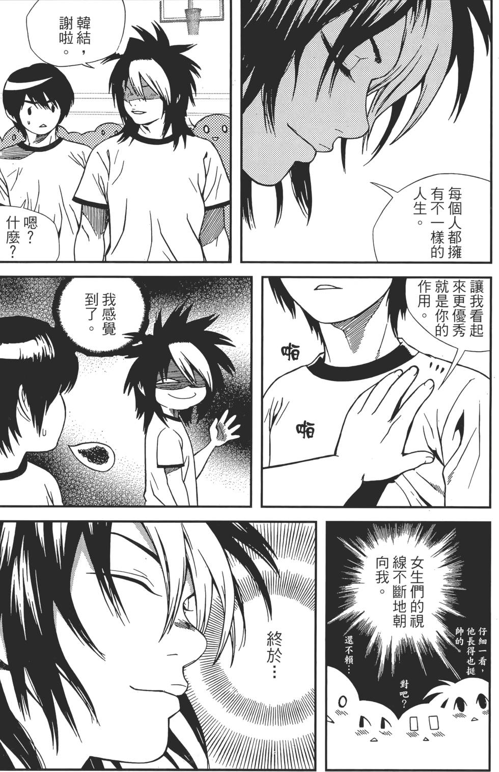 第173页