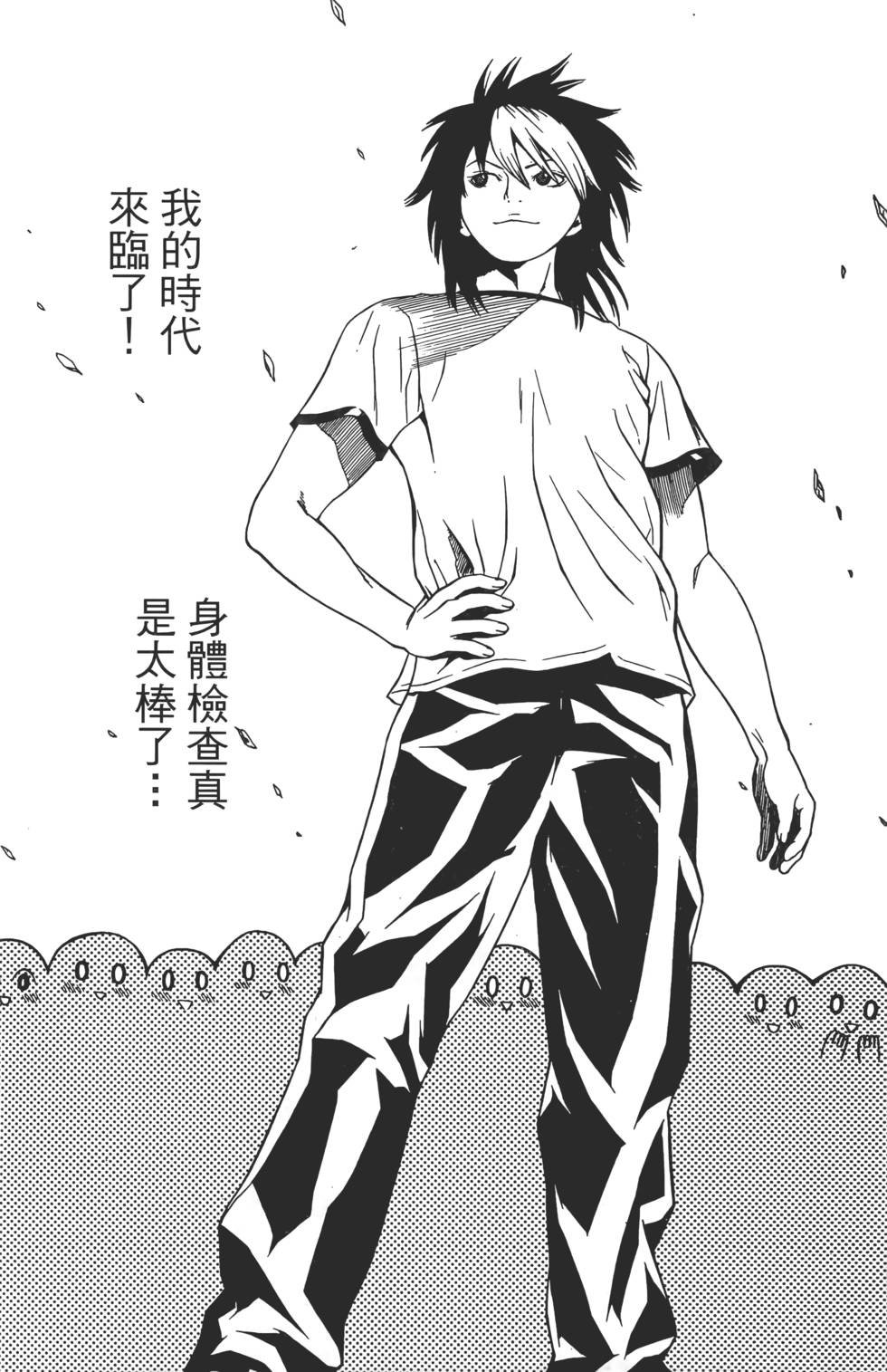 第174页