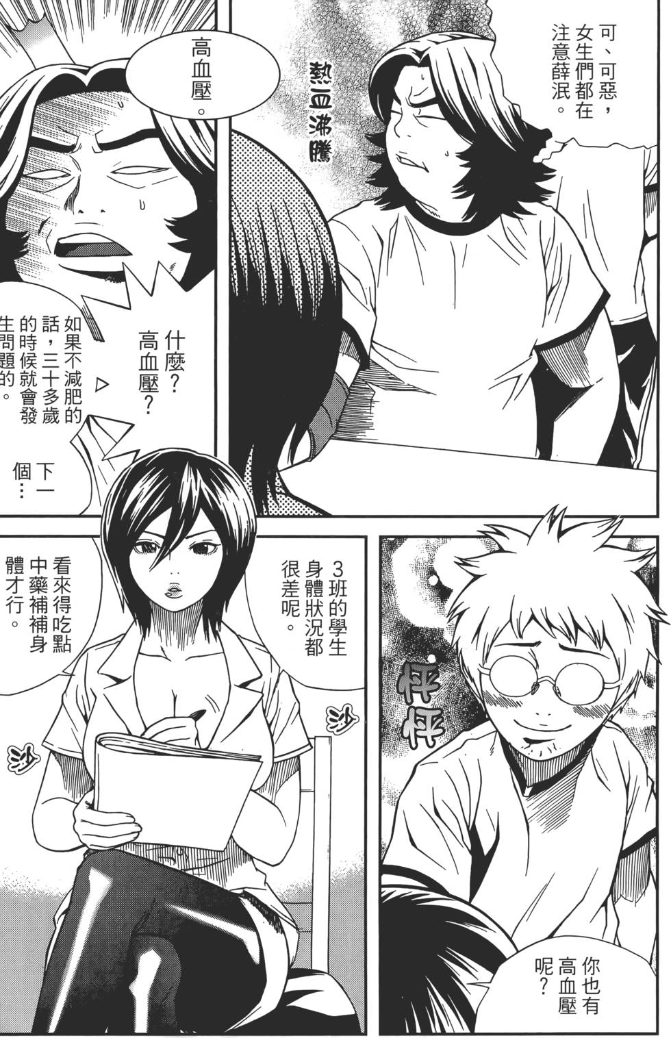 第175页