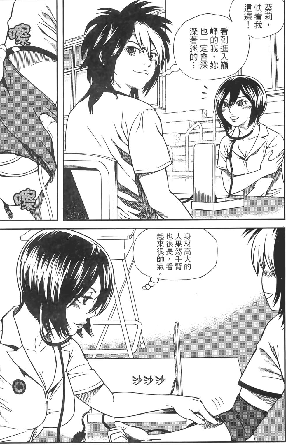第177页