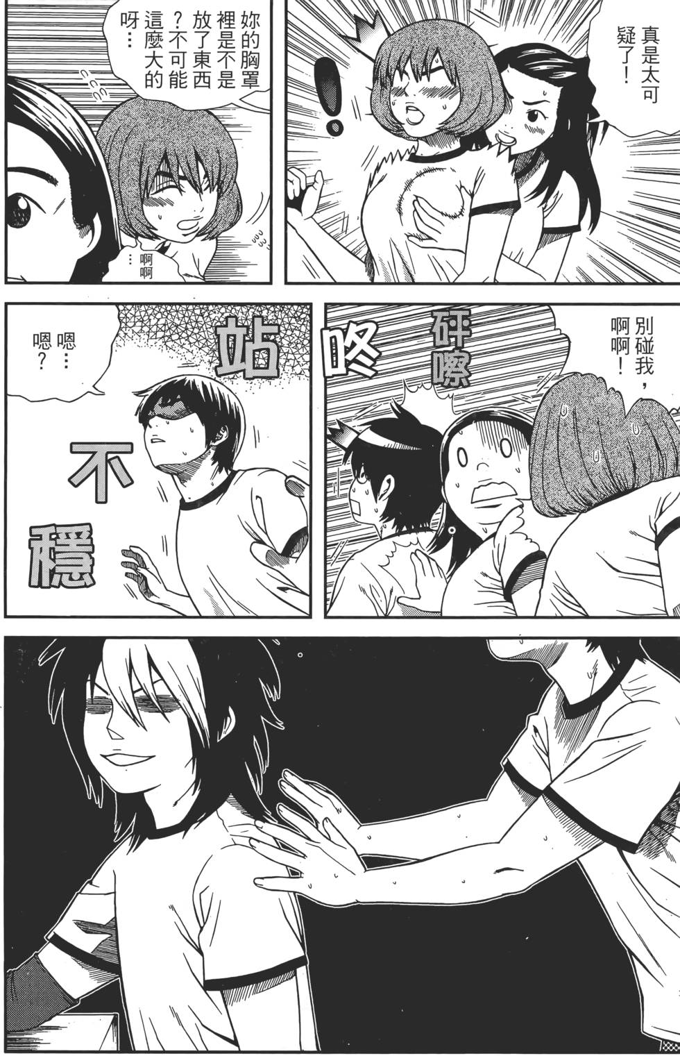 第178页