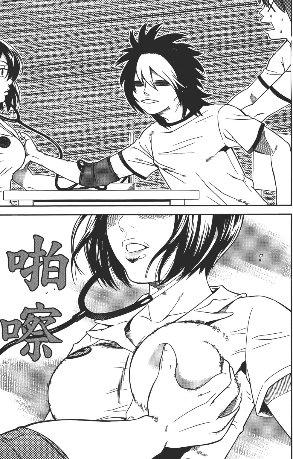 第179页