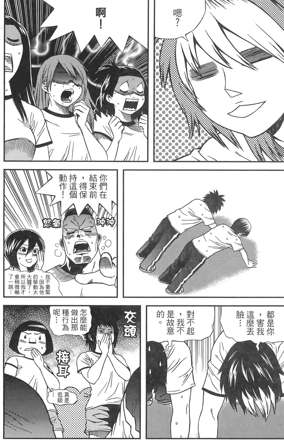 第180页
