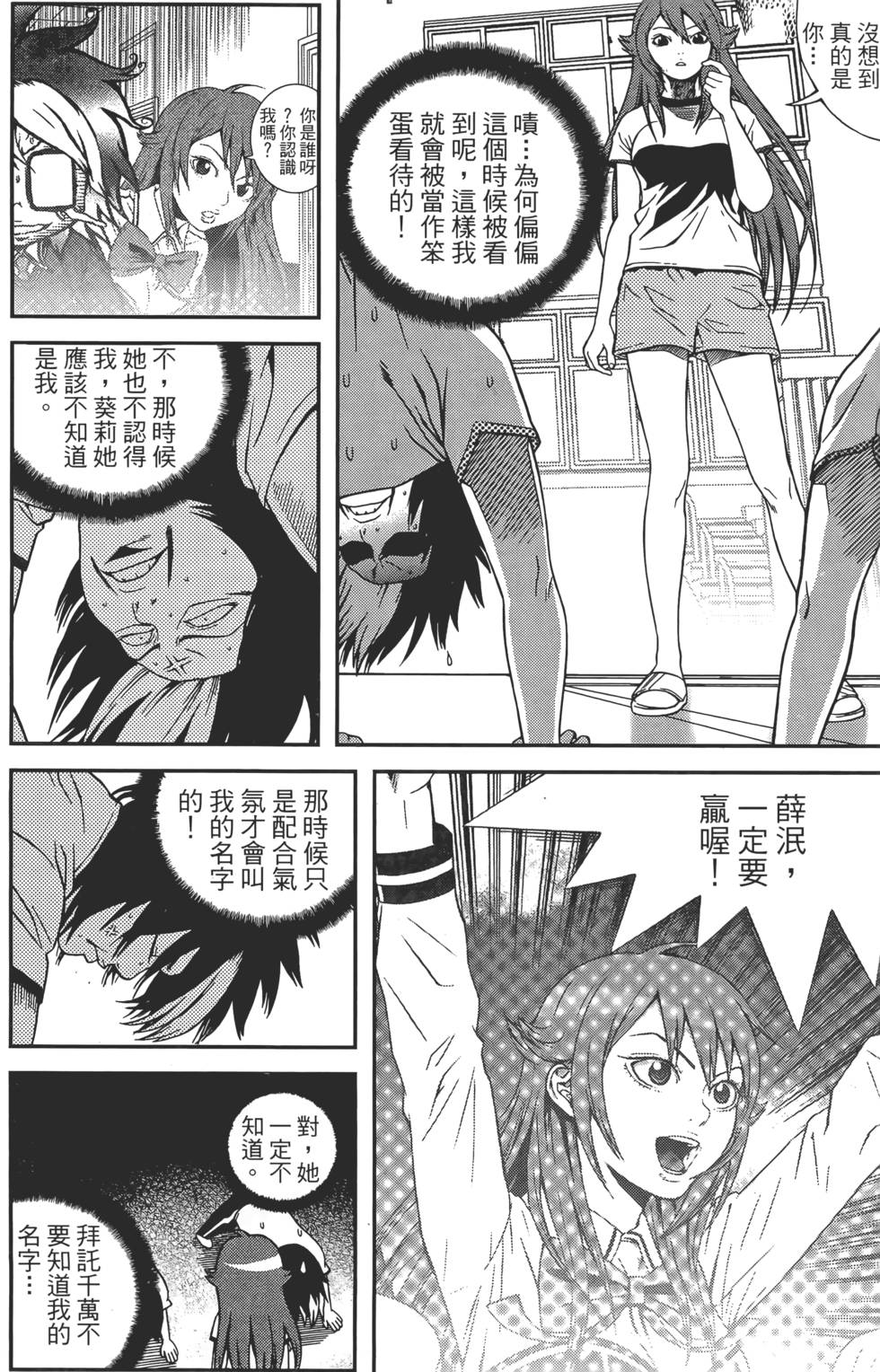 第182页