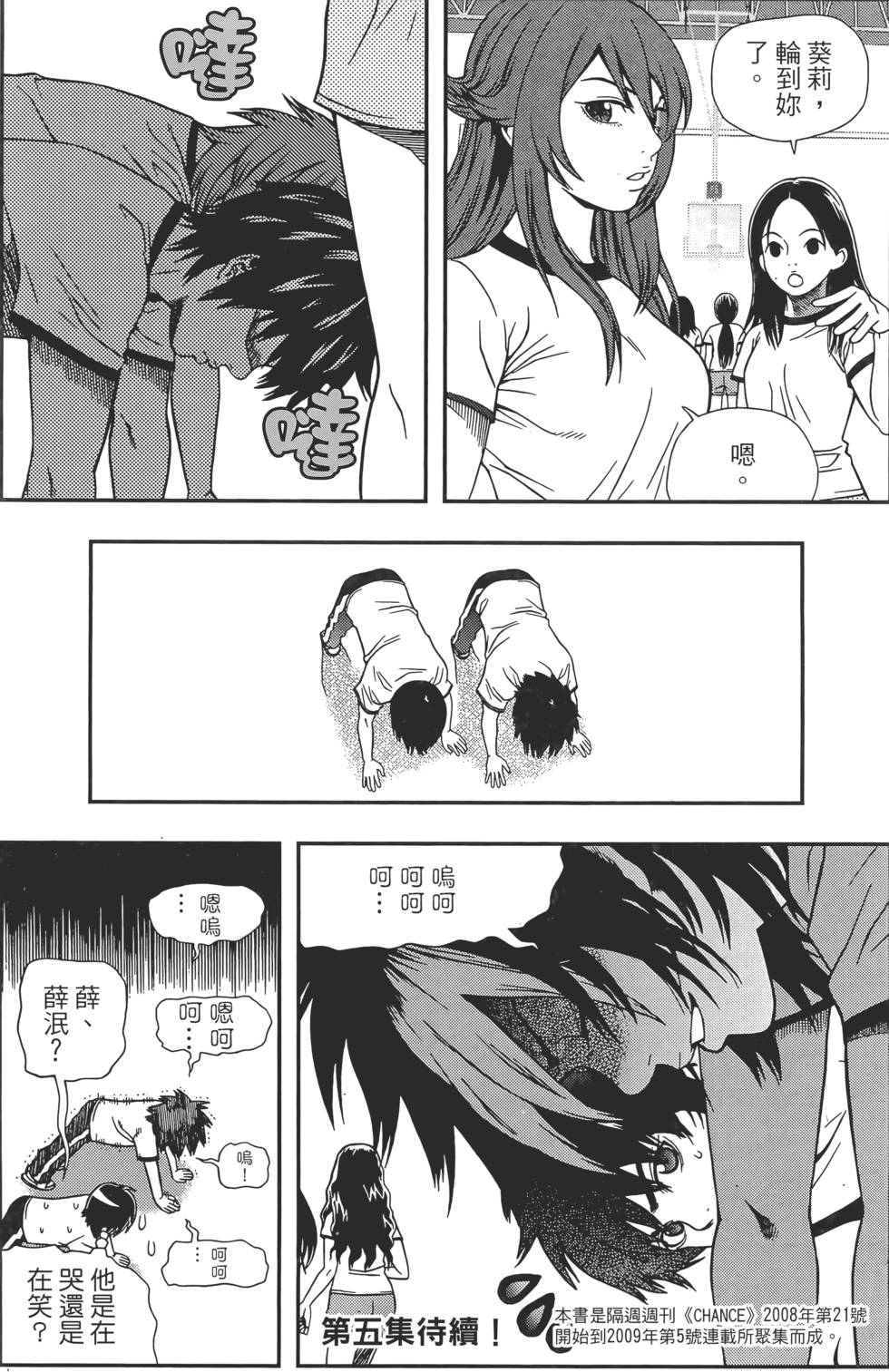 第184页