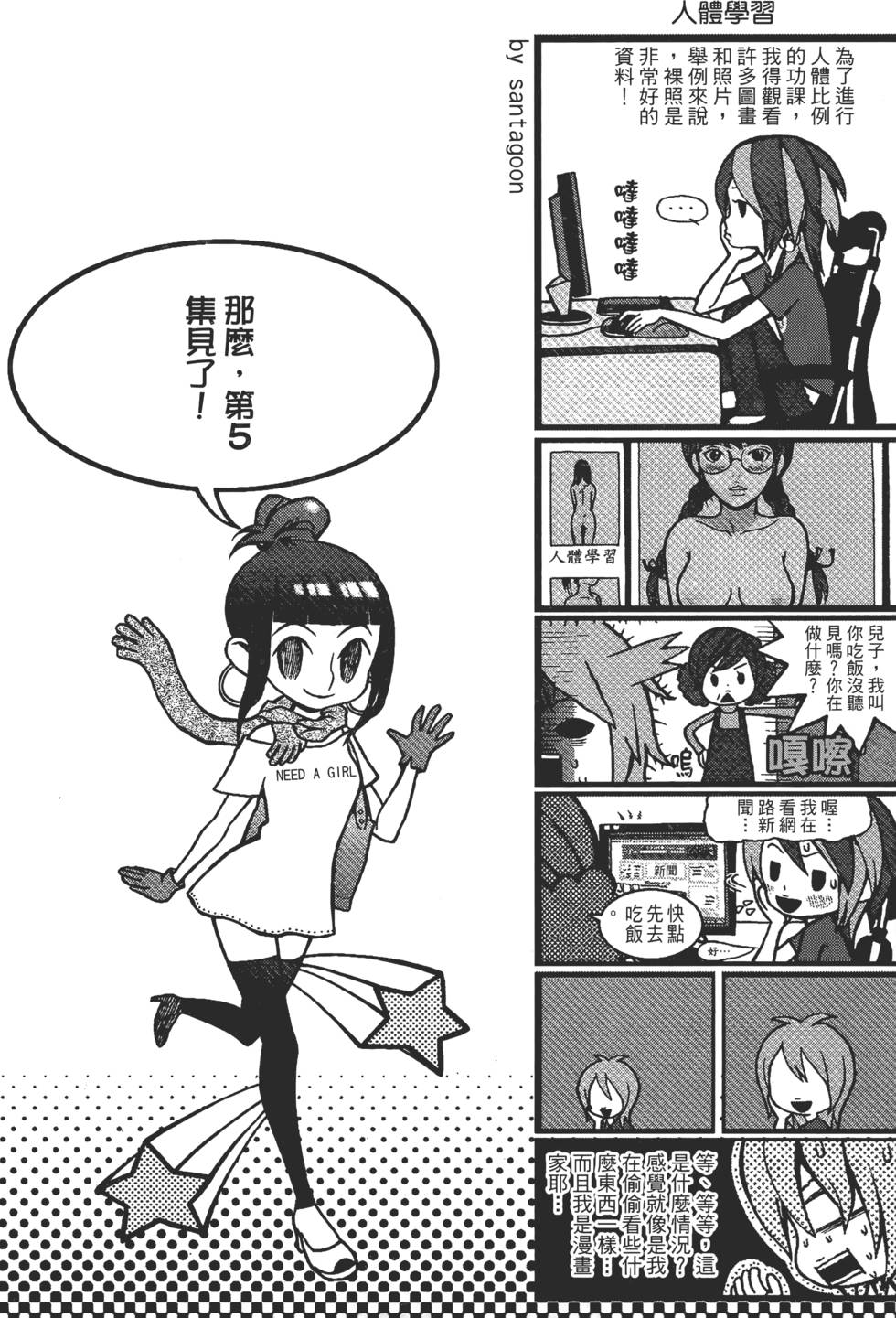 第187页