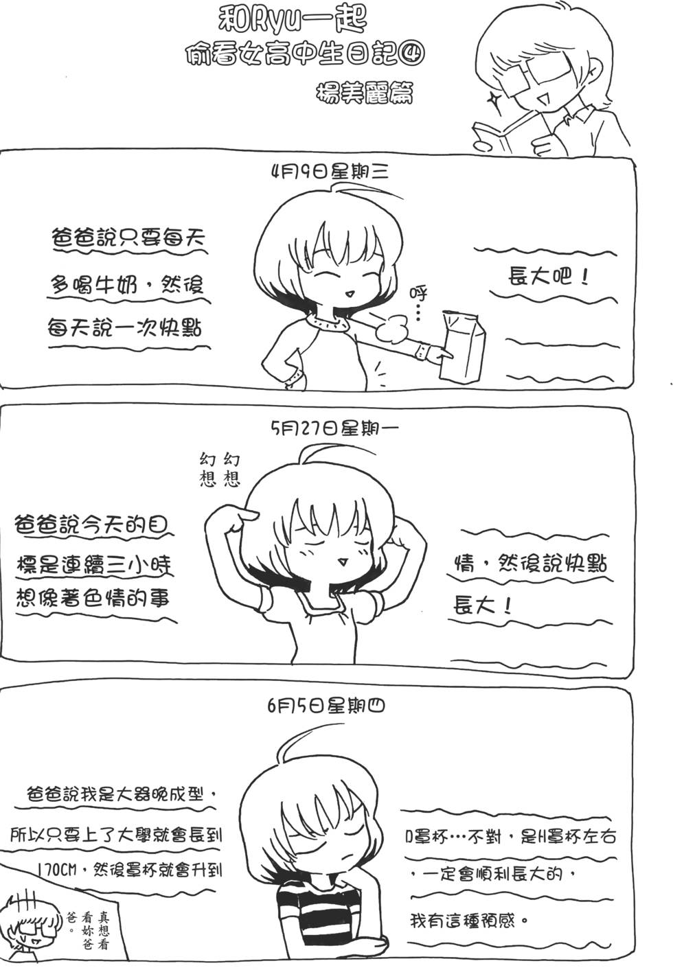 第188页