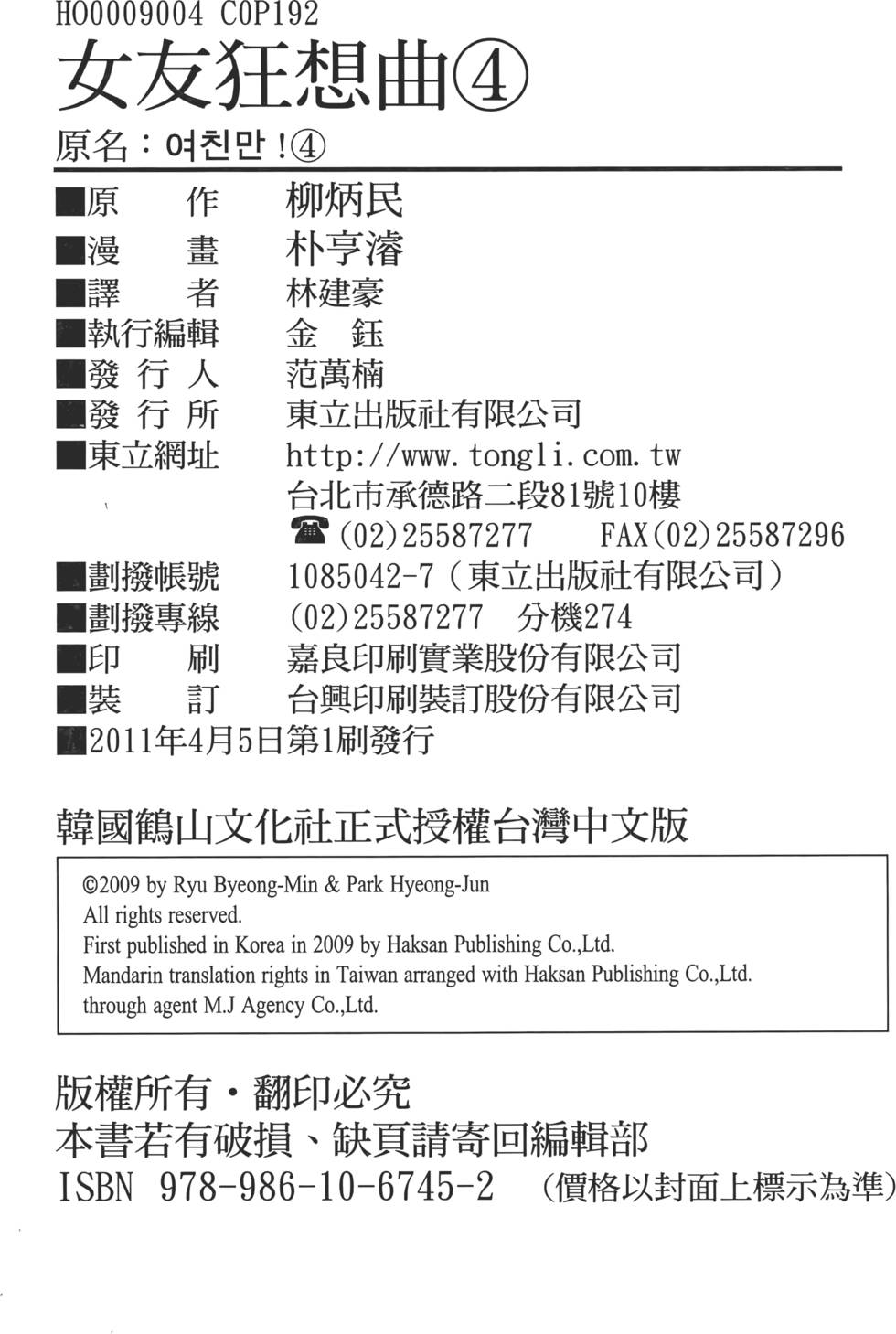 第190页