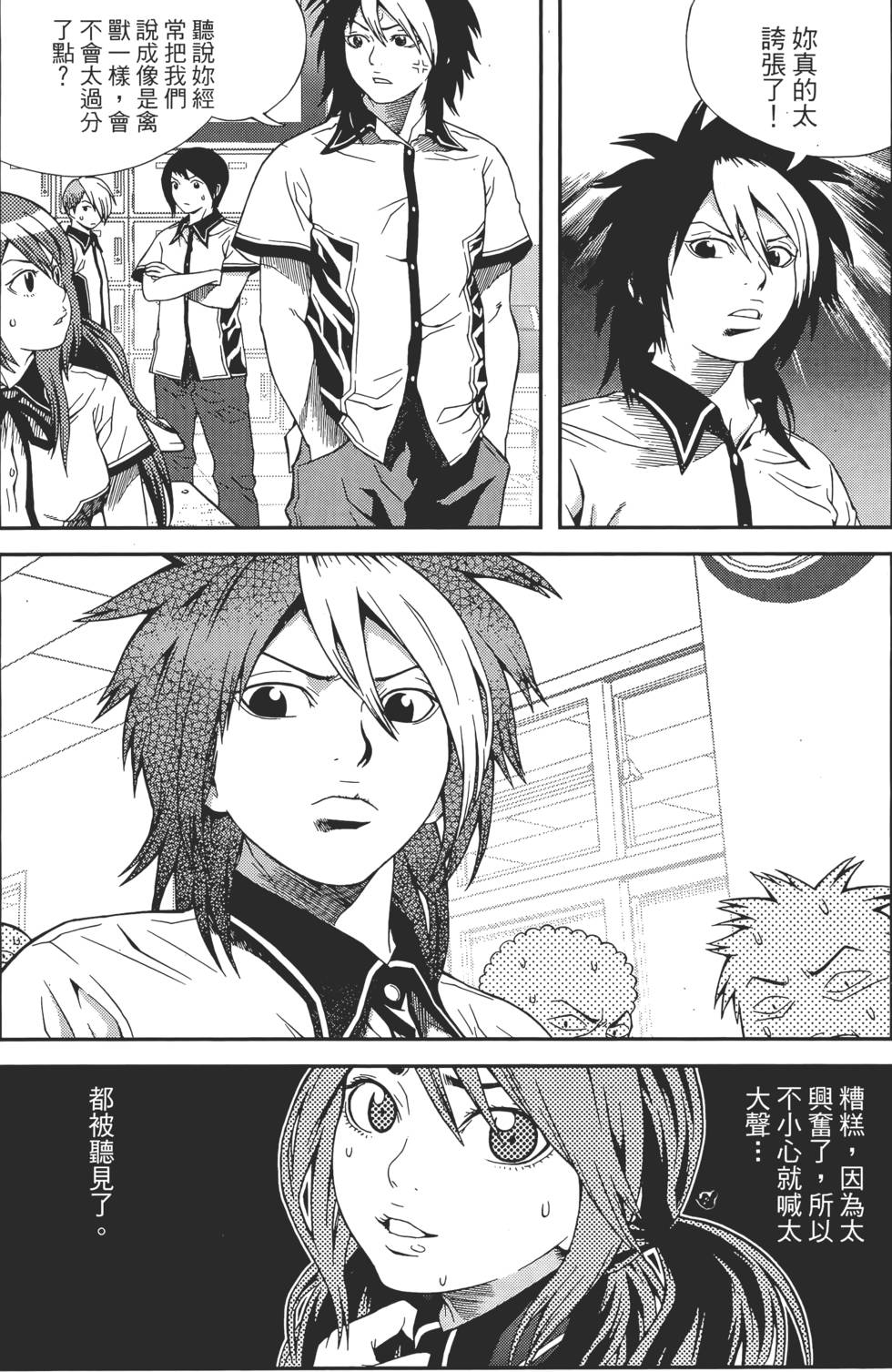第27页