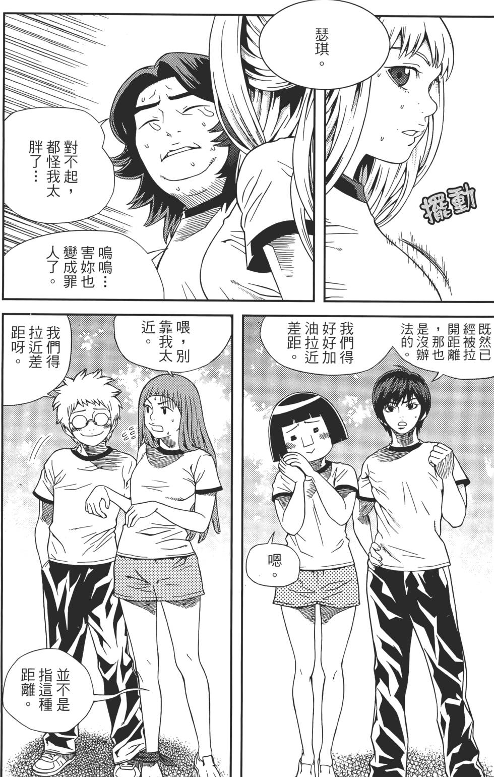 第46页