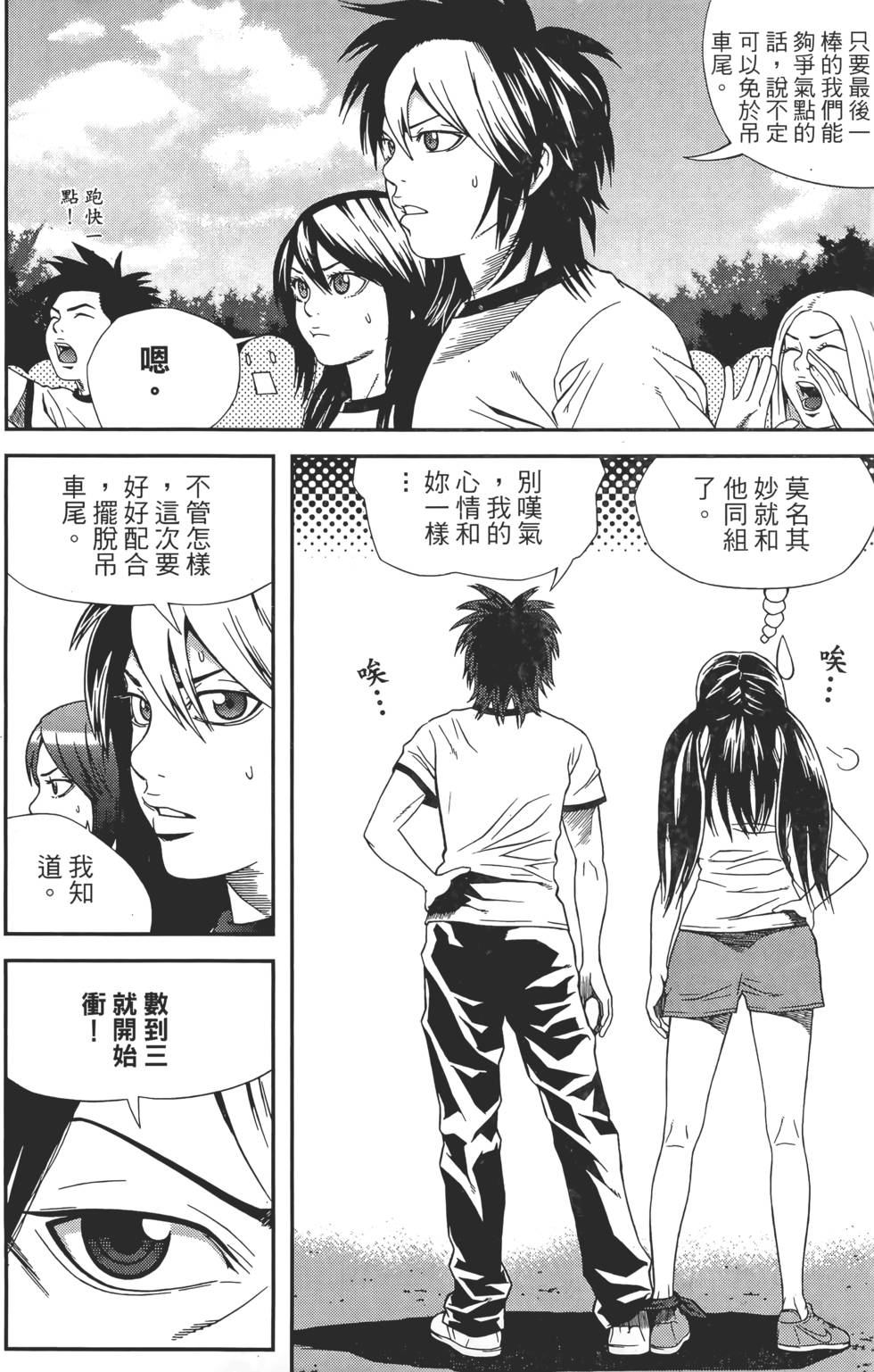 第48页