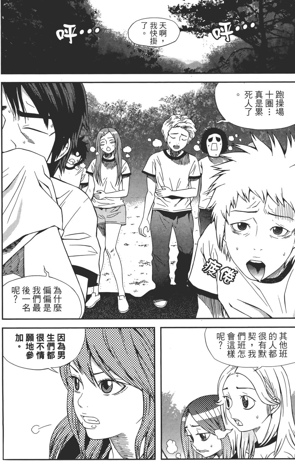 第52页