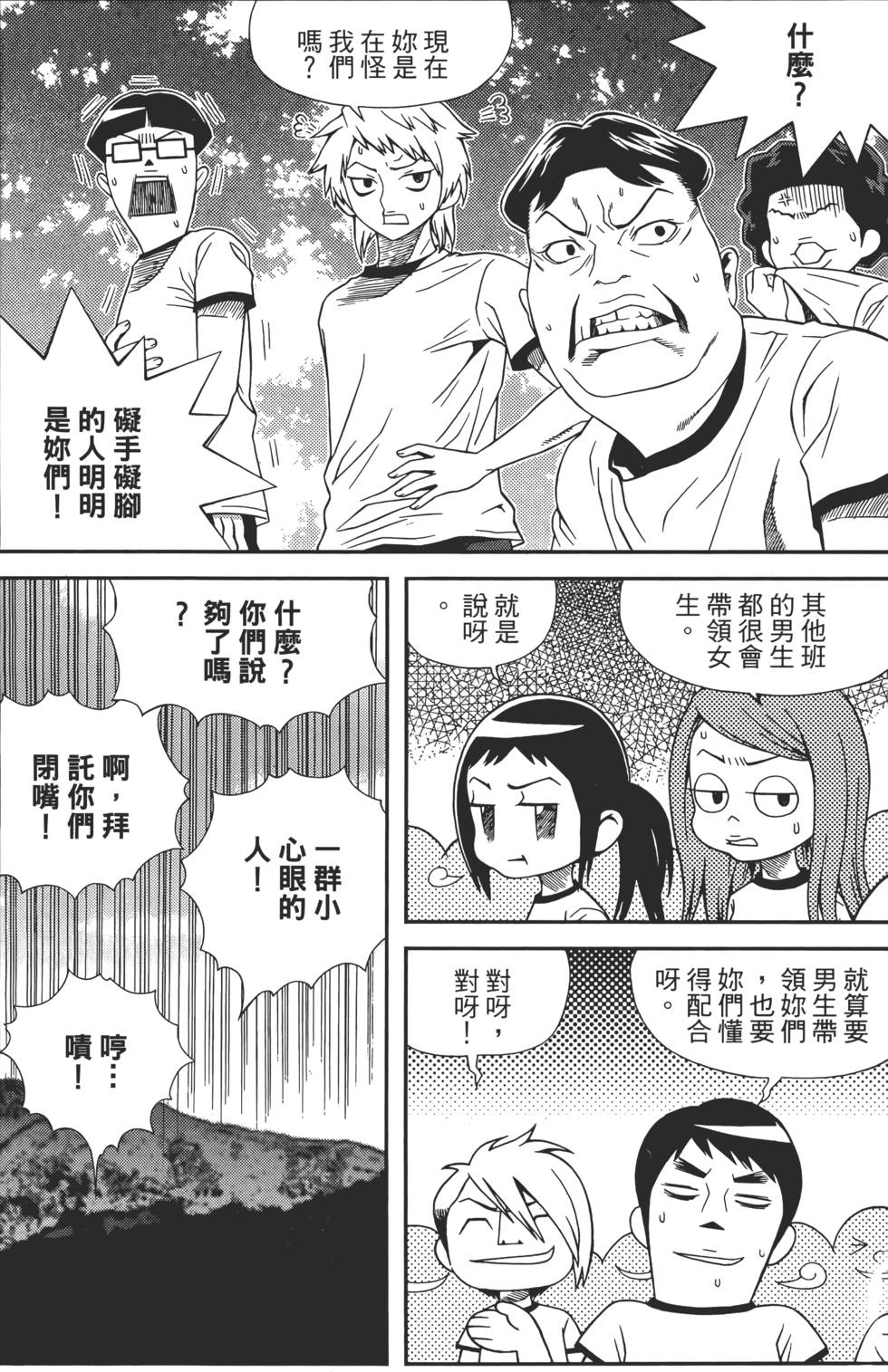 第53页