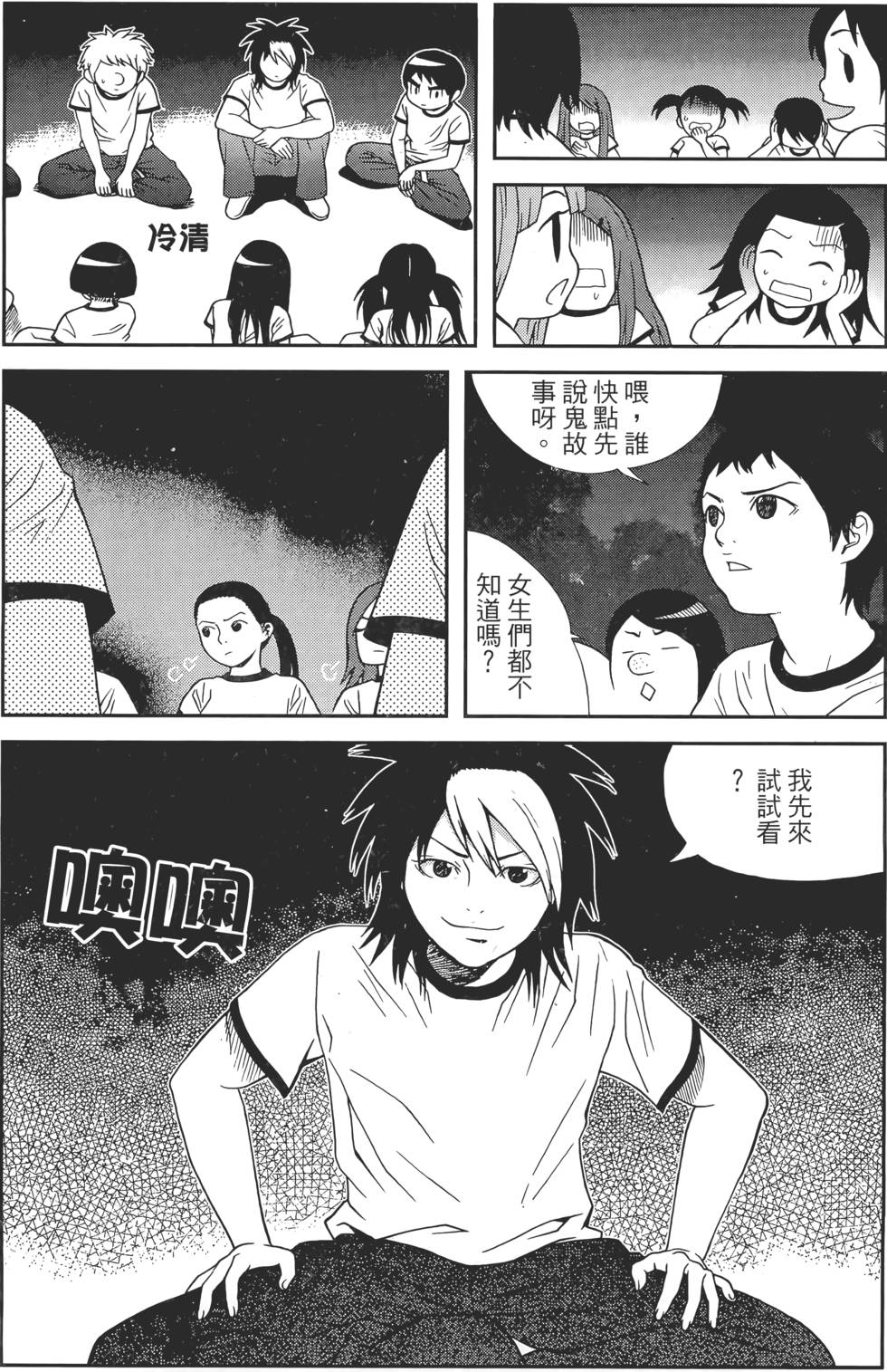 第58页