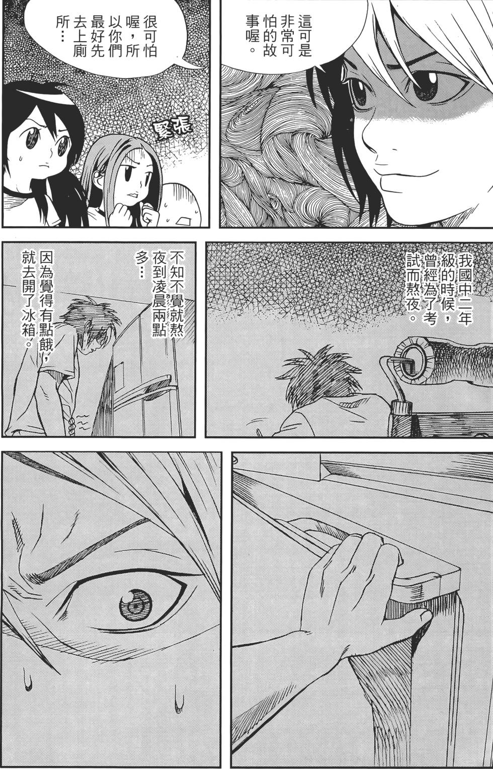 第59页
