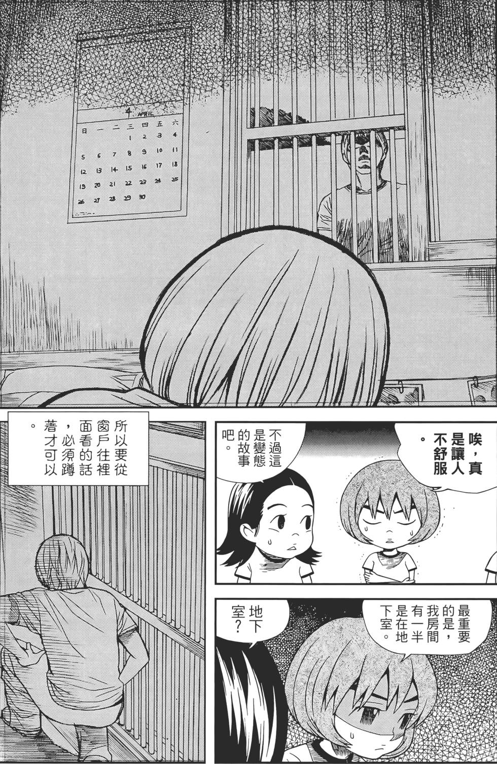 第63页