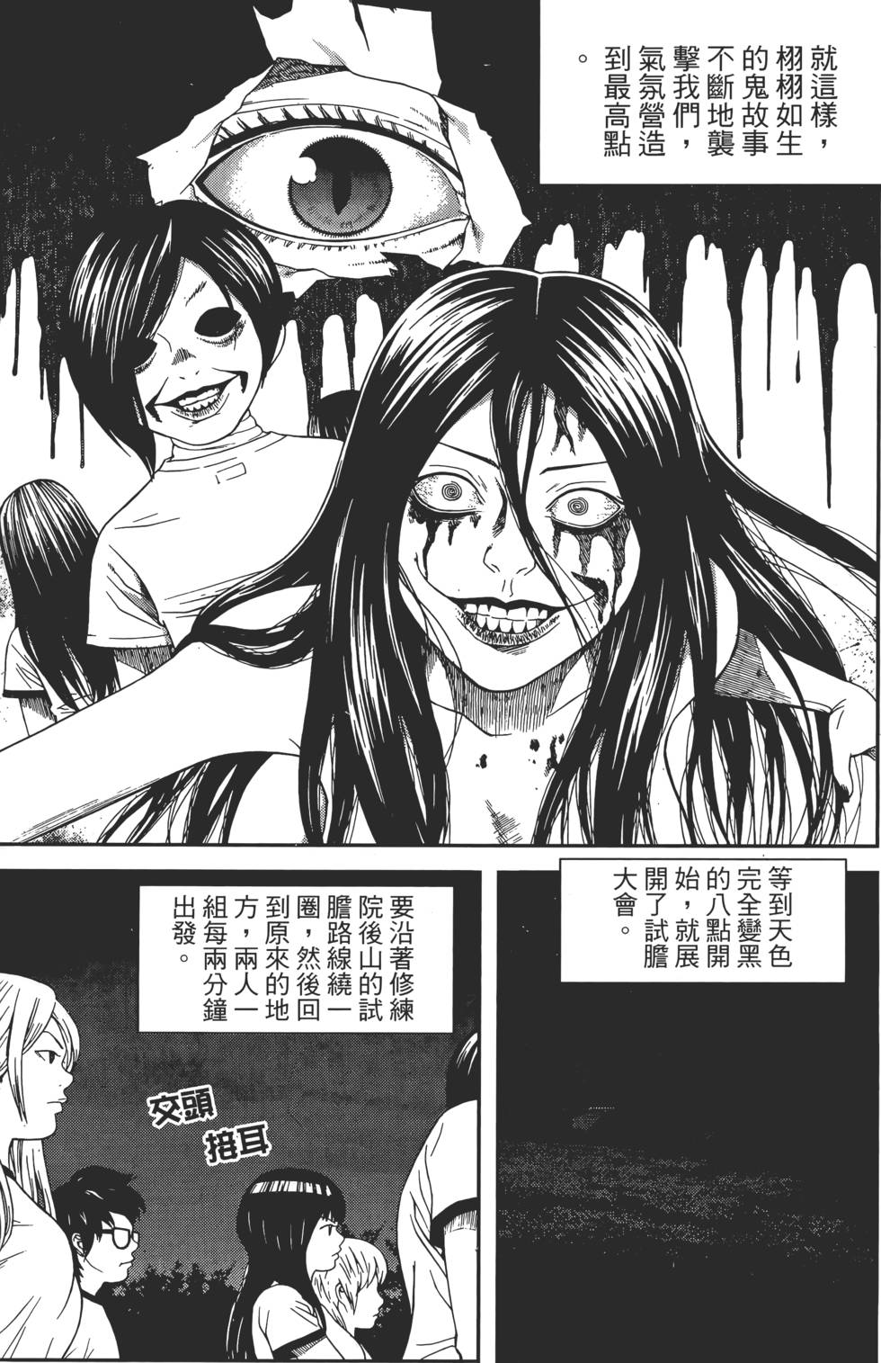 第65页